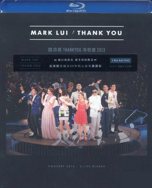 雷颂德 Mark Lui ThankYouConcert 2013 香港红馆演唱会 [BDISO 2BD 62.73GB]-蓝光演唱会资源网