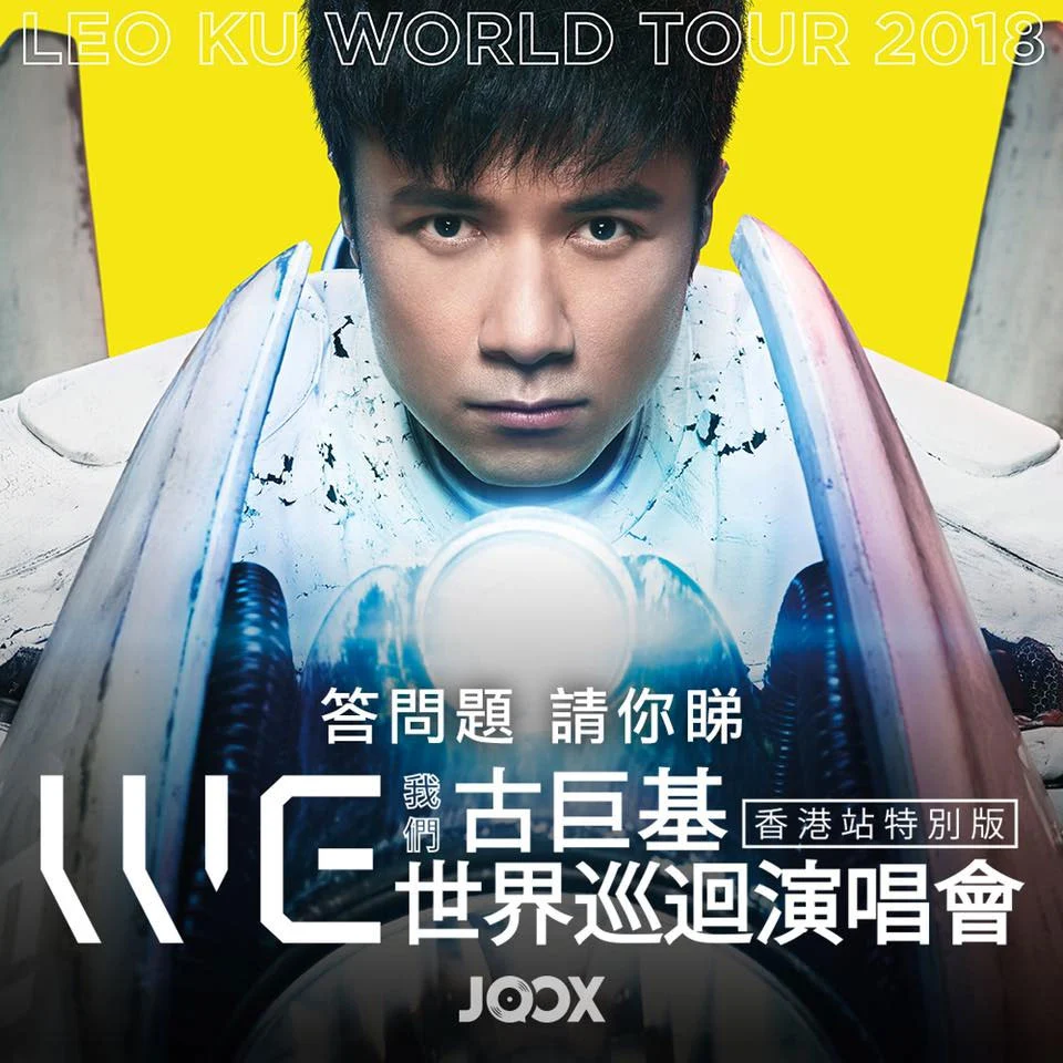 家入莉奥 家入レオ Leo Ieiri  – 10th Anniversary Live at 東京ガーデンシアター 2022《BDISO 41.3GB》-蓝光演唱会资源网