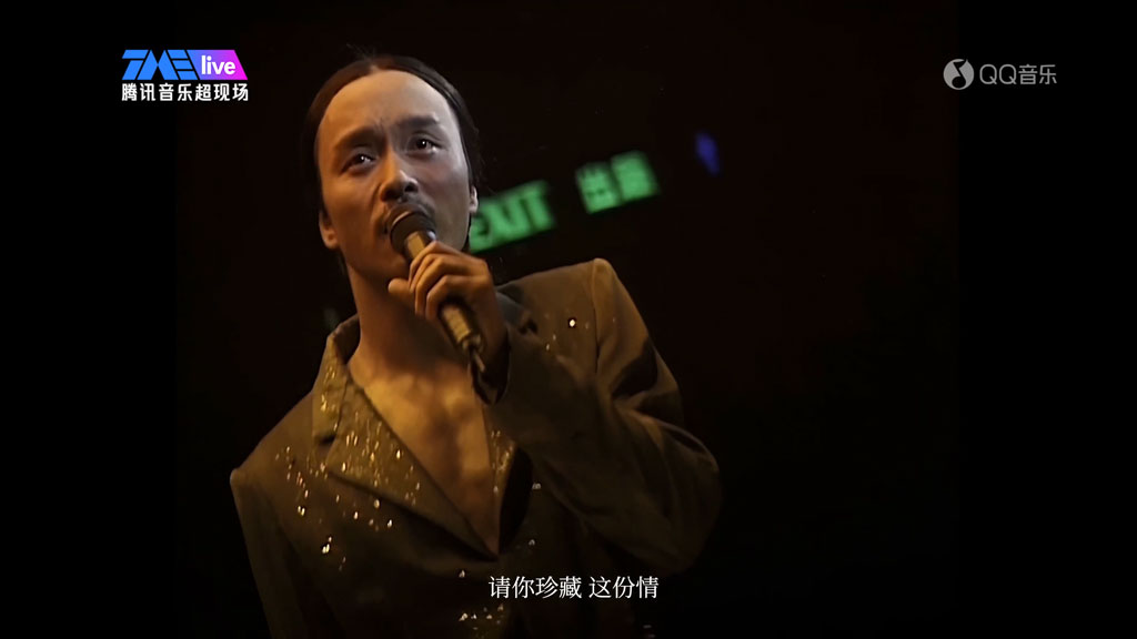 图片[5]-张国荣 2000 热情演唱会 Leslie Cheung Passion Tour 2000 [4K修复 TS 5.4GB]-蓝光演唱会资源网