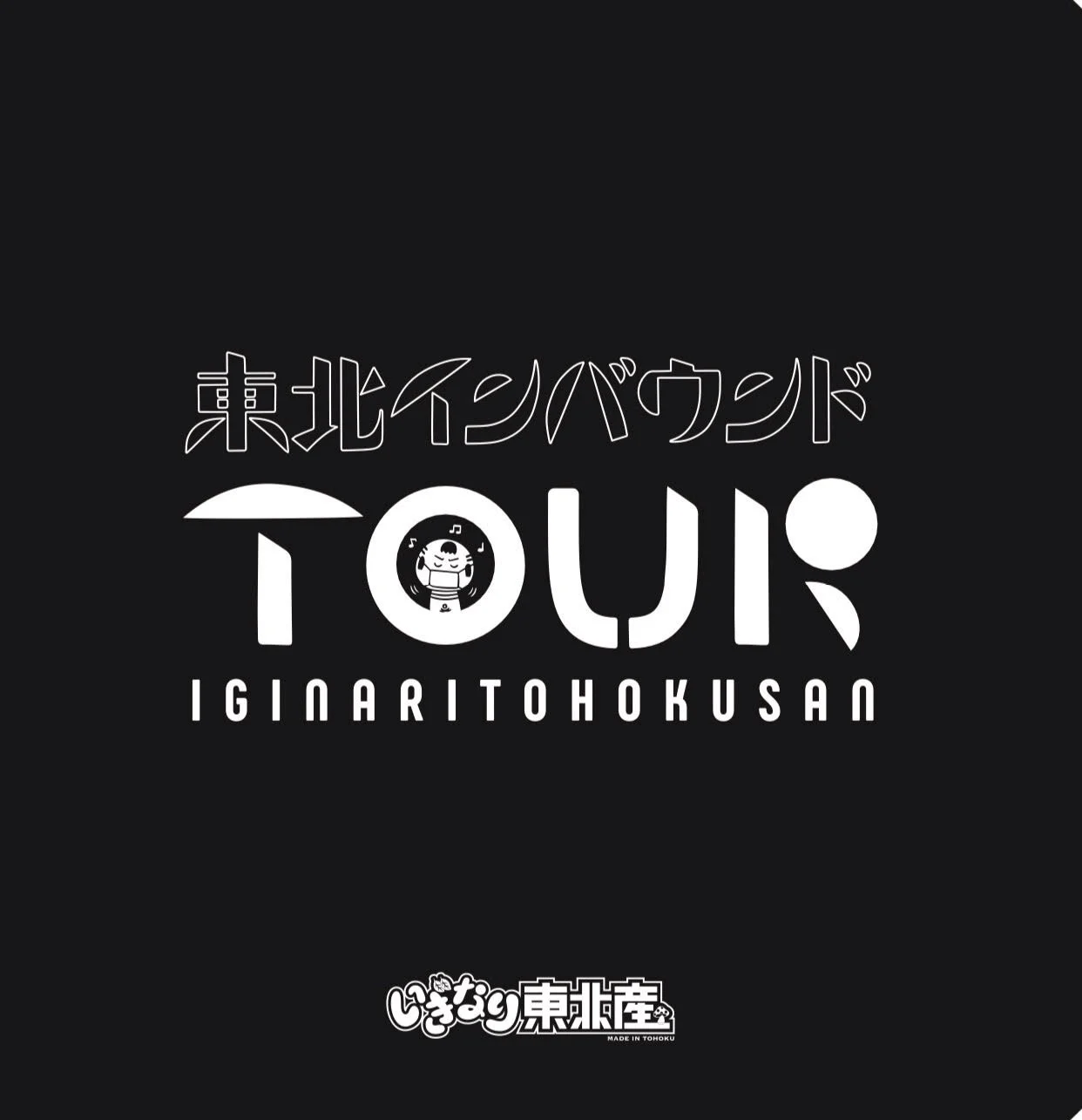 Iginari Tohokusan Tohoku Inbound Tour 2020《BDISO 2BD 36.6GB》-蓝光演唱会资源网