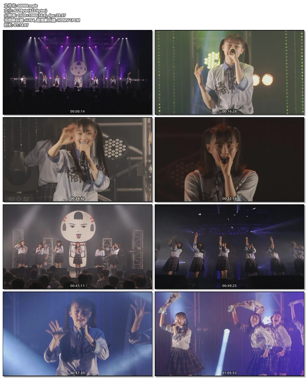 图片[7]-Iginari Tohokusan Tohoku Inbound Tour 2020《BDISO 2BD 36.6GB》-蓝光演唱会资源网