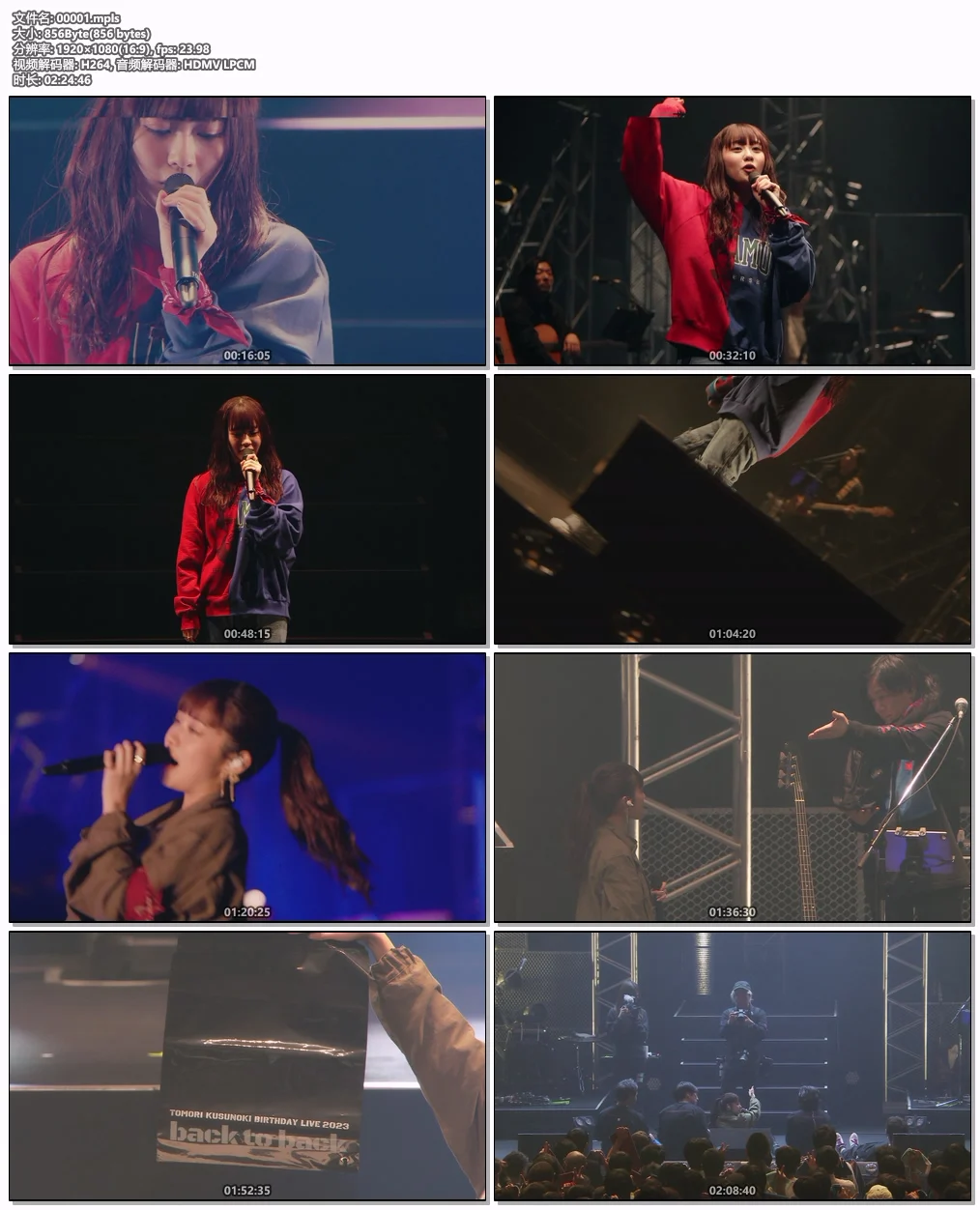 图片[6]-Tomori Kusunoki – Kusunoki Tomori Birthday Live 2023『back to back』2024 [BDMV 43.1GB]-蓝光演唱会资源网
