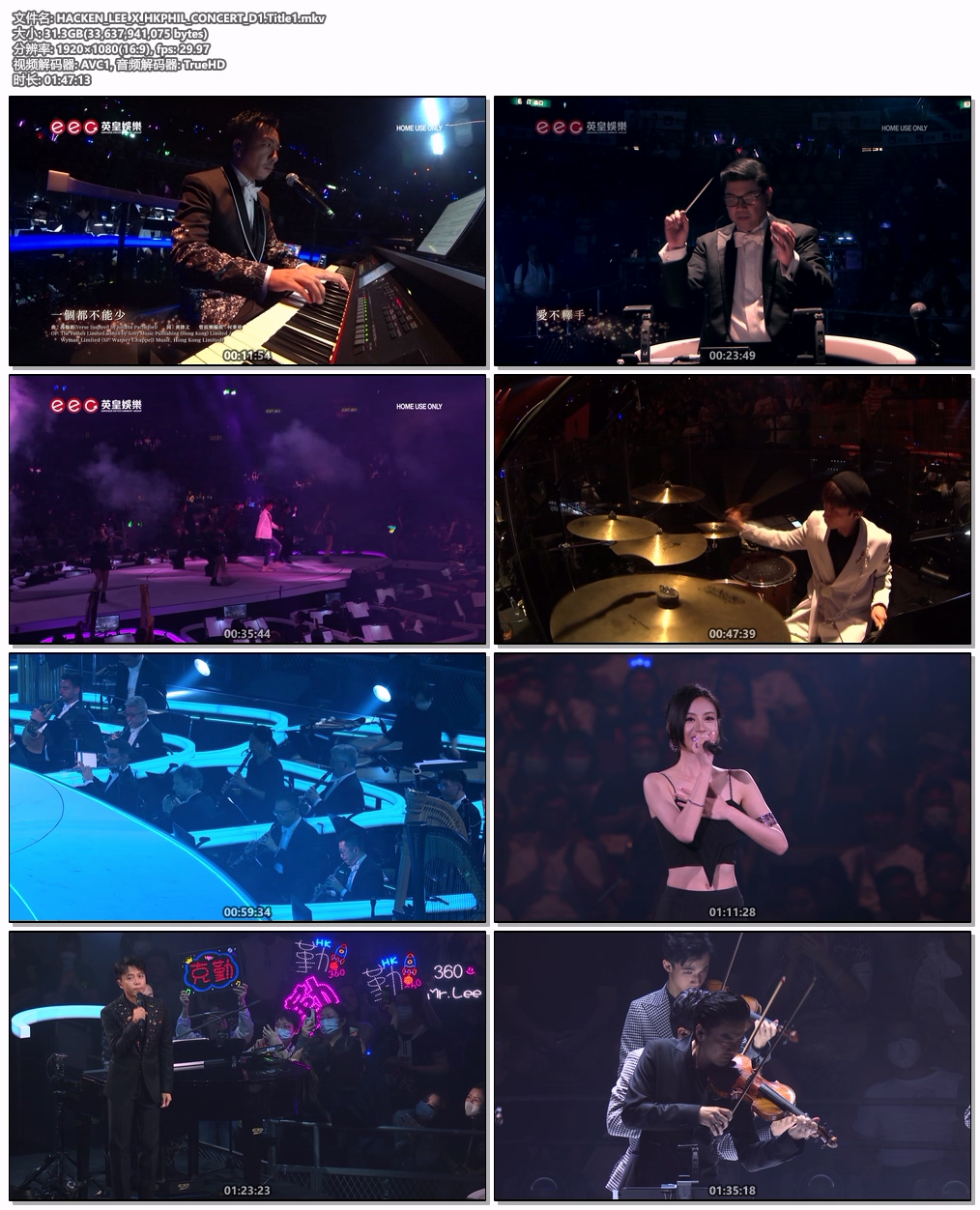 图片[5]-李克勤 – 弦续 李克勤•港乐演唱会 Hacken Lee X HKPhil Concert 2023 [Remux MKV 57.4GB]-蓝光演唱会资源网
