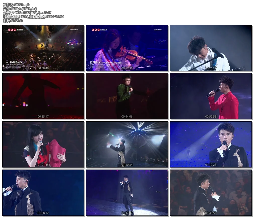图片[5]-李健 万物平安·温暖相健 音乐会2023 [WEB-DL 4K MP4 7.24GB]-蓝光演唱会资源网
