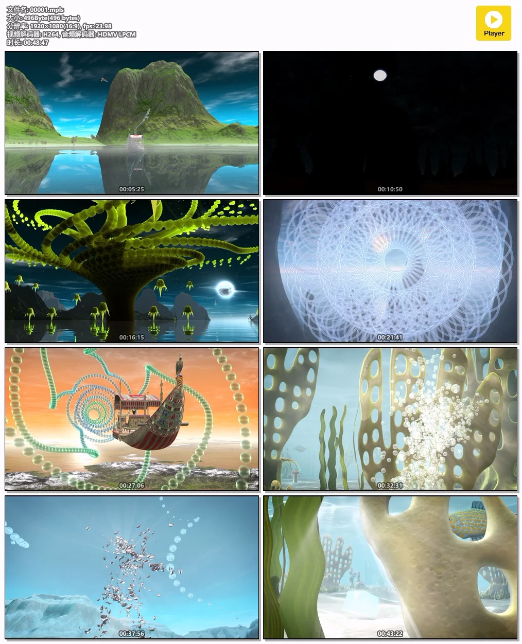 图片[6]-Lichtmond 3D 2010 [BDISO 21.1GB]-蓝光演唱会资源网