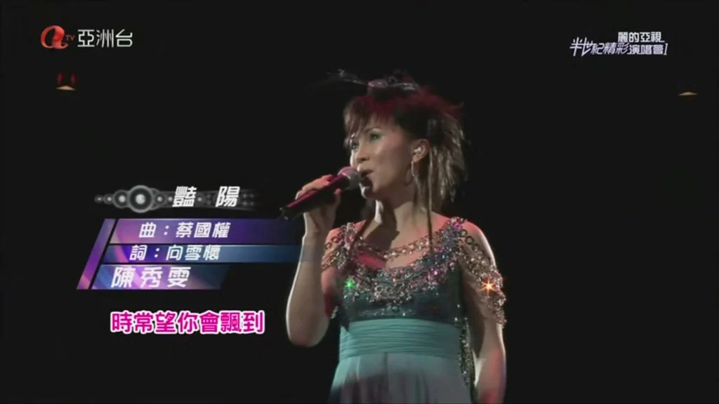图片[3]-丽的亚视半世纪精彩演唱会2007《TS HDTV 20G》-蓝光演唱会资源网