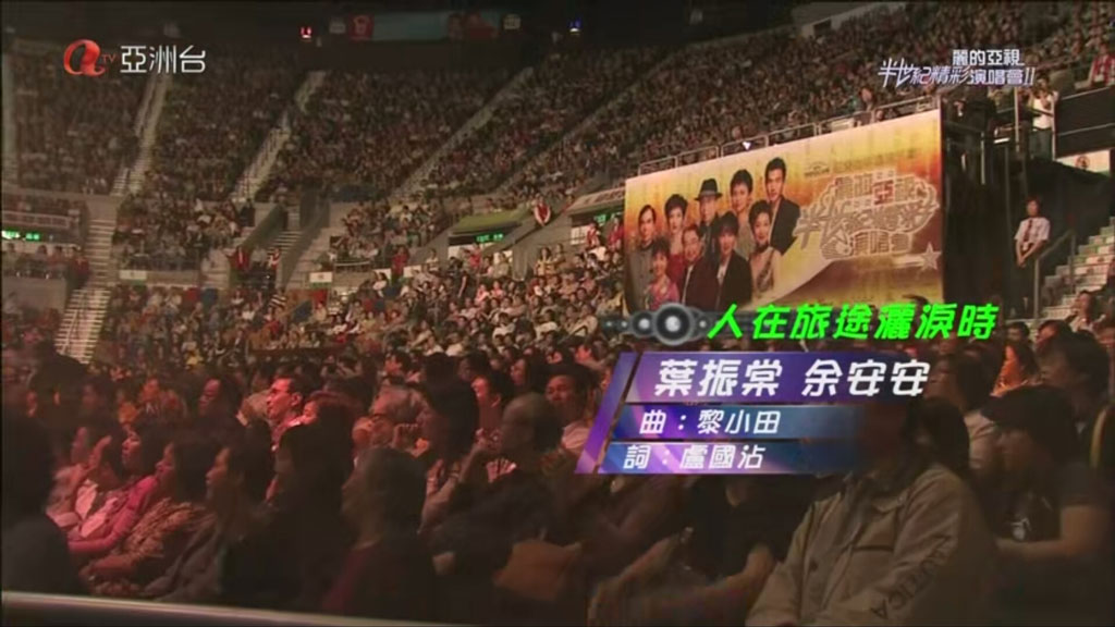 图片[4]-丽的亚视半世纪精彩演唱会2007《TS HDTV 20G》-蓝光演唱会资源网