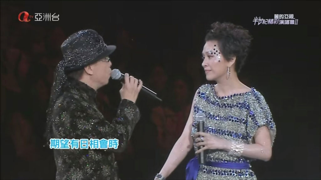 图片[5]-丽的亚视半世纪精彩演唱会2007《TS HDTV 20G》-蓝光演唱会资源网