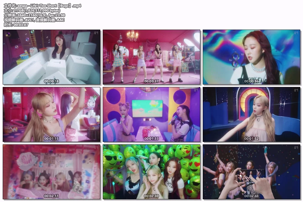 图片[2]-aespa – Life\’s Too Short 4K 2160P [Bugs MP4 1.7GB]-蓝光演唱会资源网