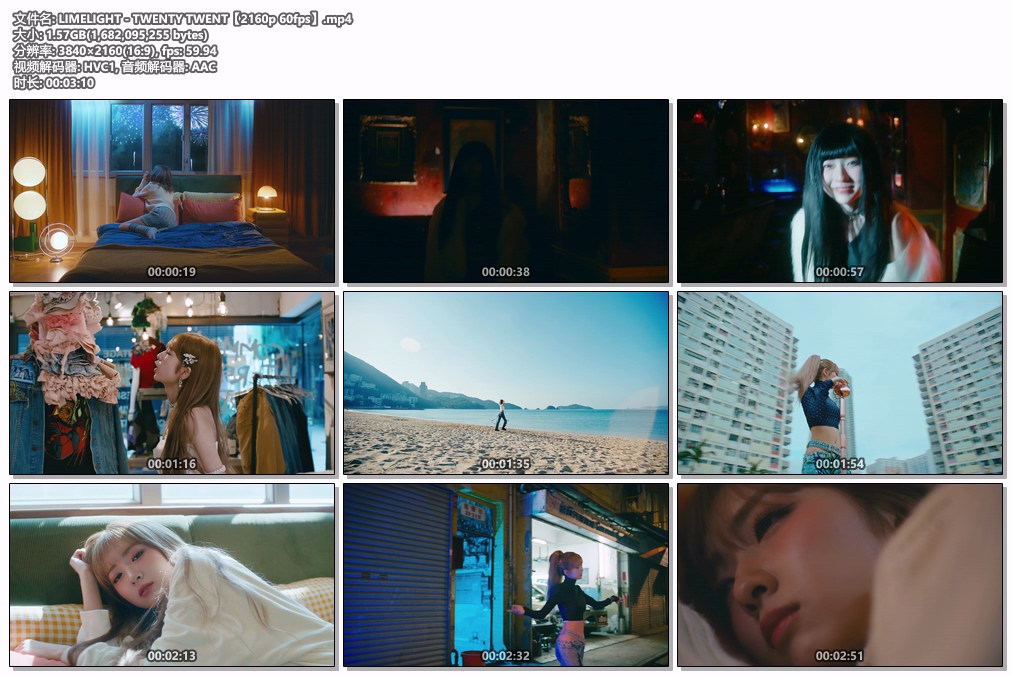 图片[2]-LIMELIGHT – TA-DA! 4K 2160P 60FPS [Bugs MP4 2.26GB]-蓝光演唱会资源网