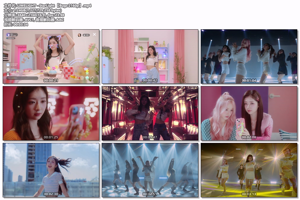 图片[2]-LIMELIGHT – StarLight 4K 2160P [Bugs MP4 1.24GB]-蓝光演唱会资源网