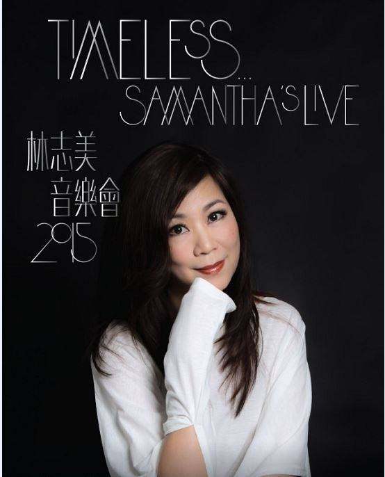 图片[8]-林家谦首个红馆演唱会《SUMMER BLUES》Live 2022 [2023] [自购原盘] 3Blu-ray+2CD [BDISO 3BD 98.5GB]-蓝光演唱会资源网