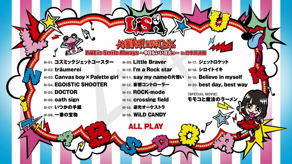 图片[2]-织部里沙 LiSA – LiVE is Smile Always～今日もいい日だっ～in日本武道館 2014 [BDMV 35.5GB]-蓝光演唱会资源网