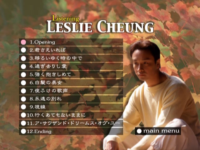 图片[3]-张国荣 – Listening 2021 [DVD ISO 3.4GB]-蓝光演唱会资源网