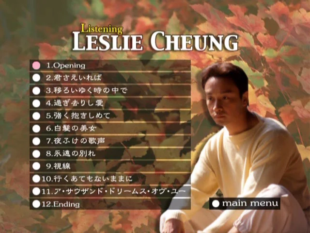 图片[3]-张国荣 – Listening 2021 [DVD ISO 3.4GB]-蓝光演唱会资源网