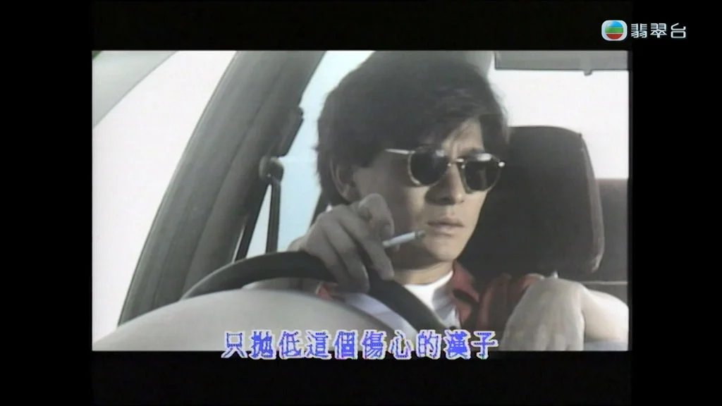 Jade Music Break 刘德华 精选 2023 1080i [HDTV TS 1.74GB]-蓝光演唱会资源网