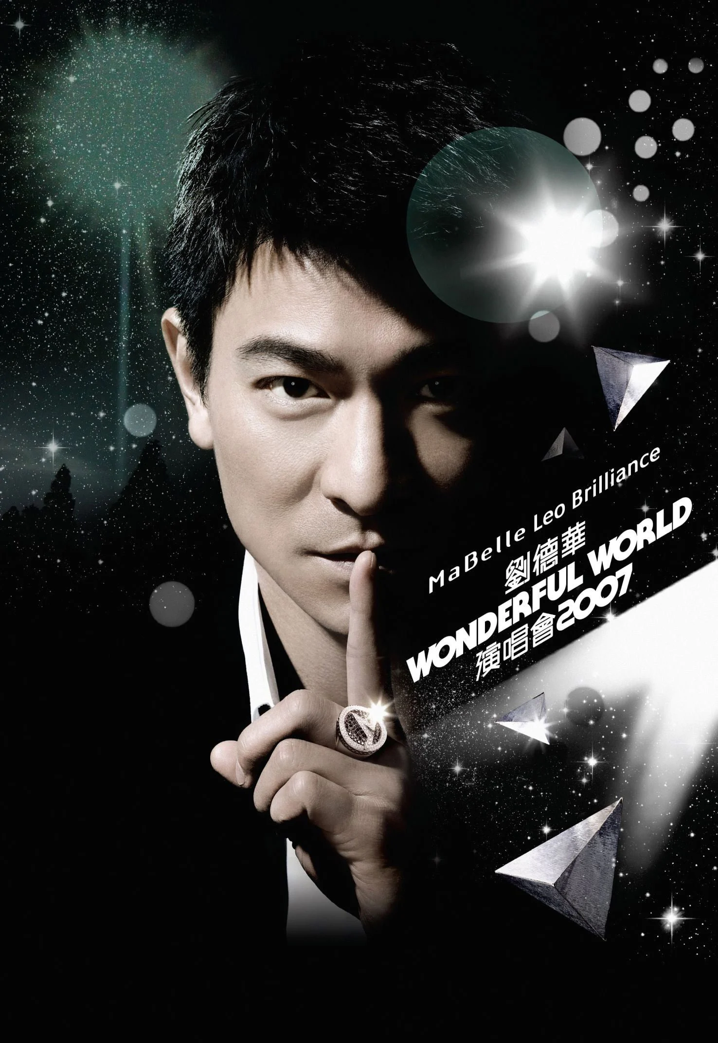 图片[2]-刘德华中国巡回演唱会-上海站 2008 Andy Lau Shanghai Concert 2008《BDMV 45.64G》-蓝光演唱会资源网