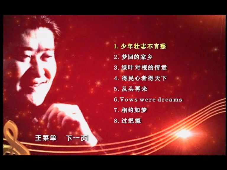 图片[6]-刘德华 – 声音 (限量庆功版) 2006 [DVD ISO 1.63GB]-蓝光演唱会资源网