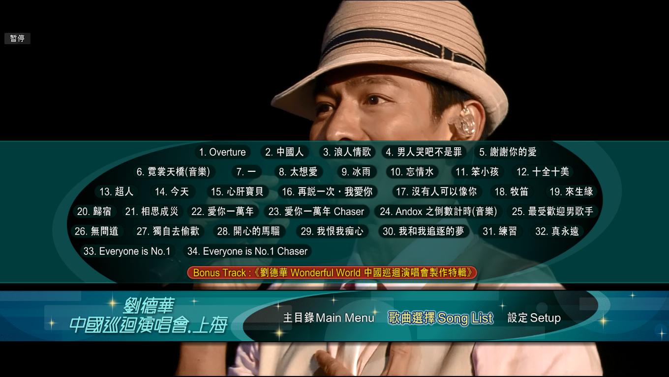 图片[2]-刘若英 2016 Renext 我敢世界巡回演唱会《WEB-DL MKV 5.37G》-蓝光演唱会资源网