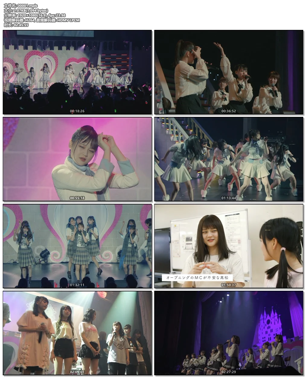 图片[6]-=LOVE Debut 2 Shunen Kinen Concert =LOVE デビュー2周年記念コンサート 2020《BDMV 44G》-蓝光演唱会资源网
