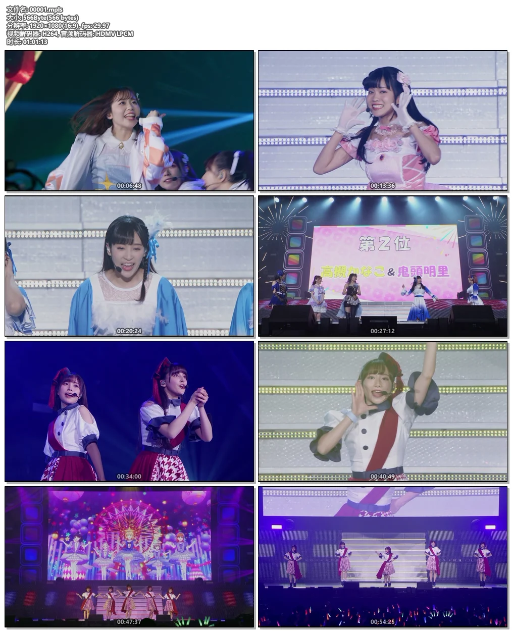 图片[9]-ラブライブ！サンシャイン!! – LoveLive! Series Presents Countdown LoveLive! 2021-2022 – Live with a smile! – Blu-ray Memorial Box 2022《BDMV 4BD 88.9GB》-蓝光演唱会资源网
