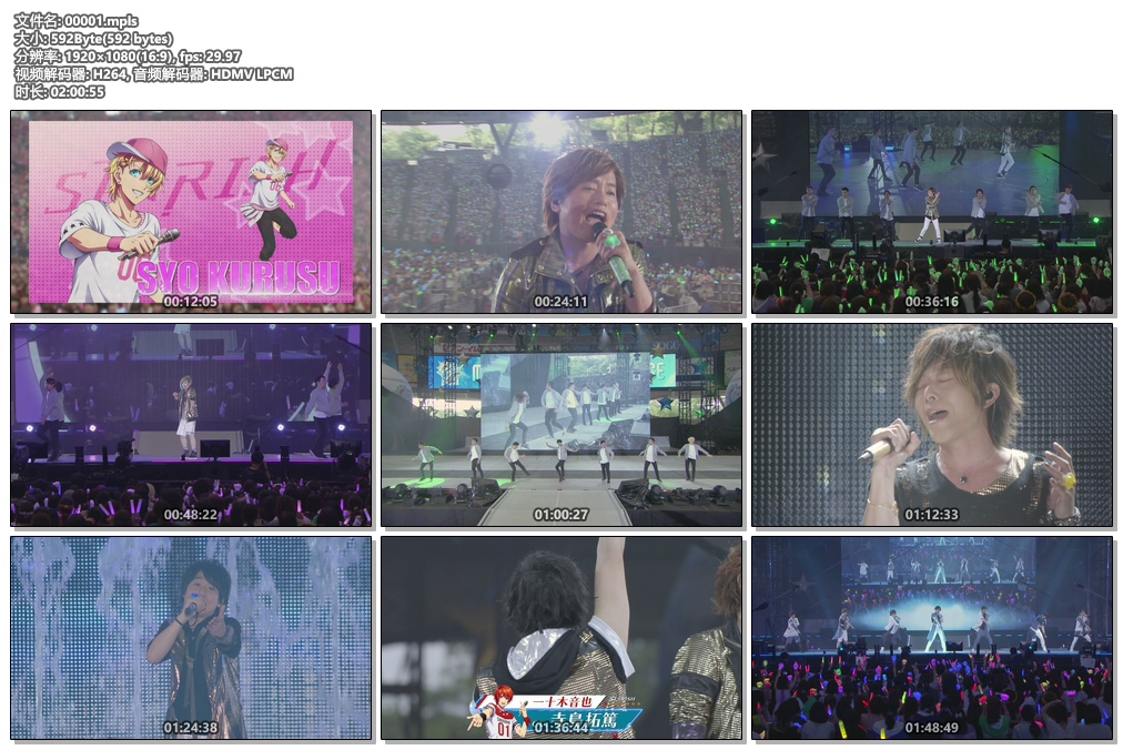 图片[2]-歌之王子殿下うたの☆プリンスさまっ♪マジLOVE LIVE 6th STAGE 2017《3BD BDMV 93.1G》-蓝光演唱会资源网