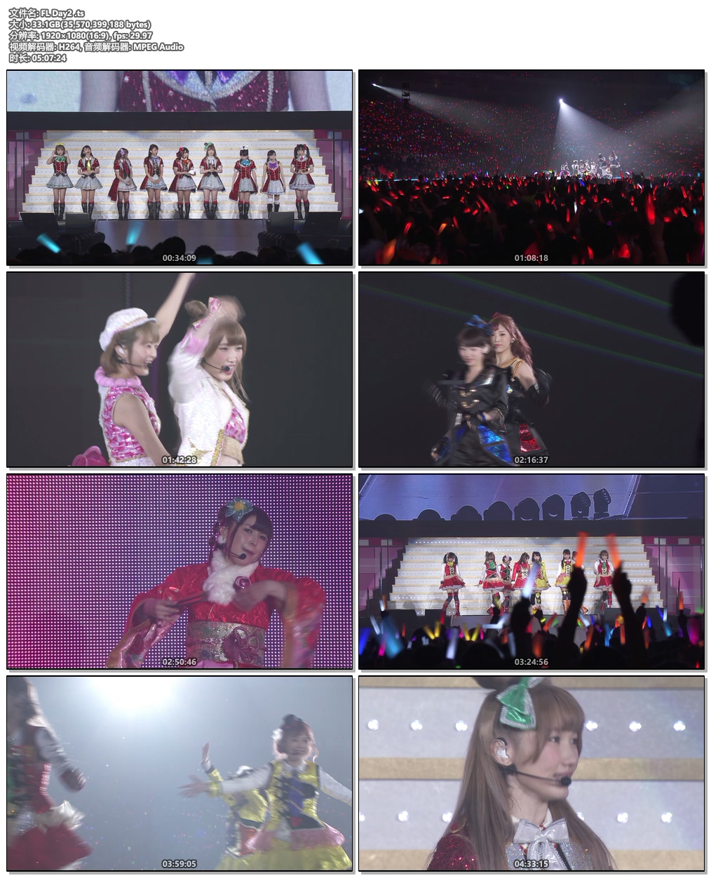 图片[6]-Love Live! School idol project – Love Live! Fest 2020 BLURAY《4BD BDMV 142G》-蓝光演唱会资源网