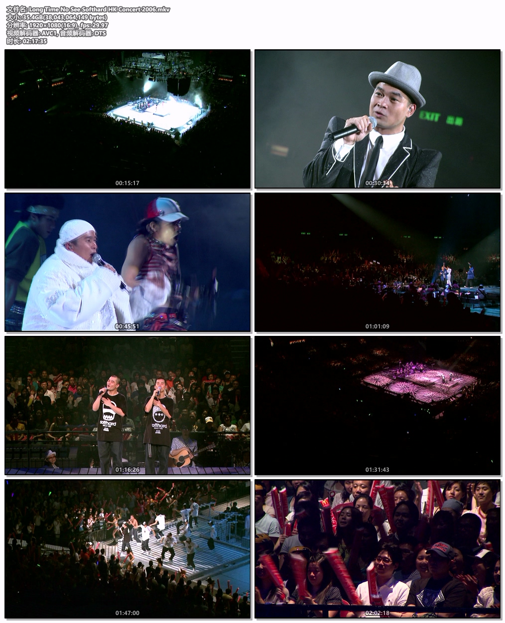 龙腾盛世陇原春 2024 1080i H264 [HDTV TS 7.94GB]-蓝光演唱会资源网
