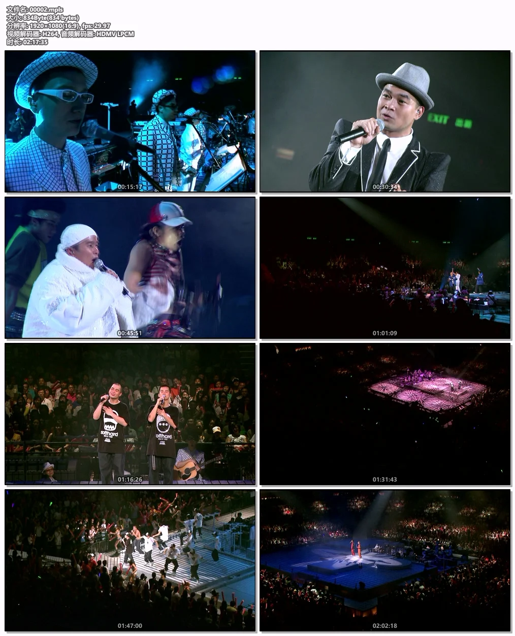 图片[8]-软硬天师 Long Time No See Softhard Hong Kong Coliseum 2006 [BDISO 43.5GB]-蓝光演唱会资源网