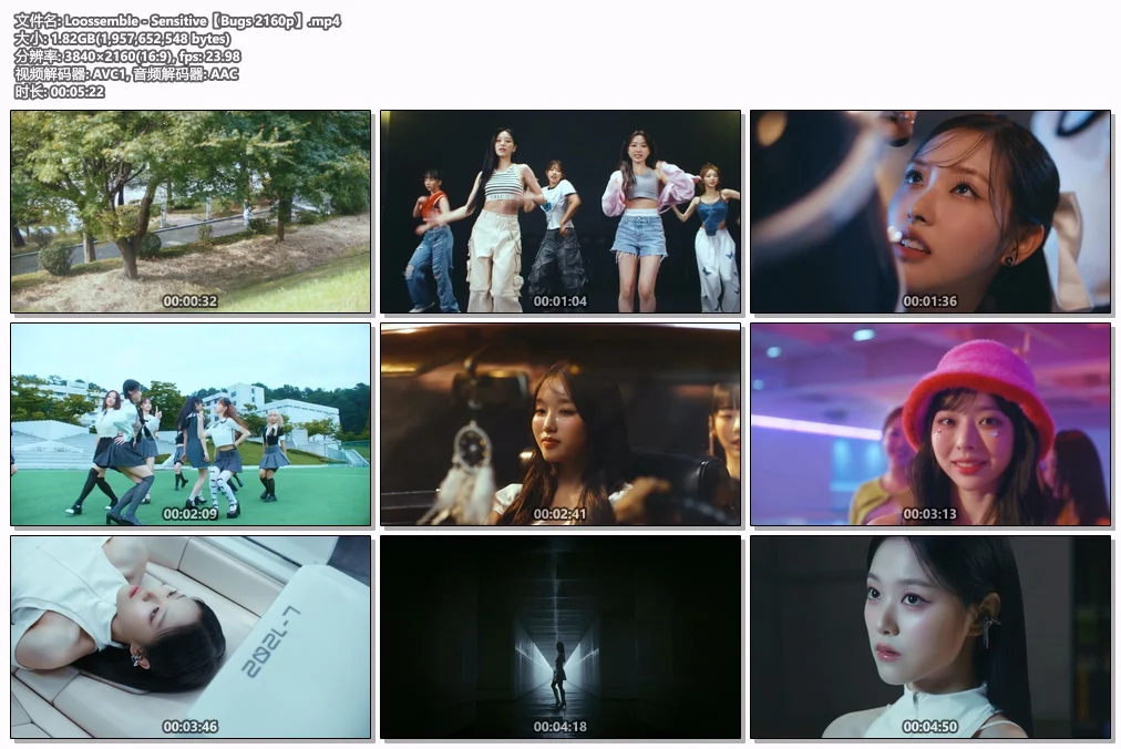 图片[2]-本月少女 Loossemble – TTYL [6K 3080P Bugs MP4 1.80GB]-蓝光演唱会资源网