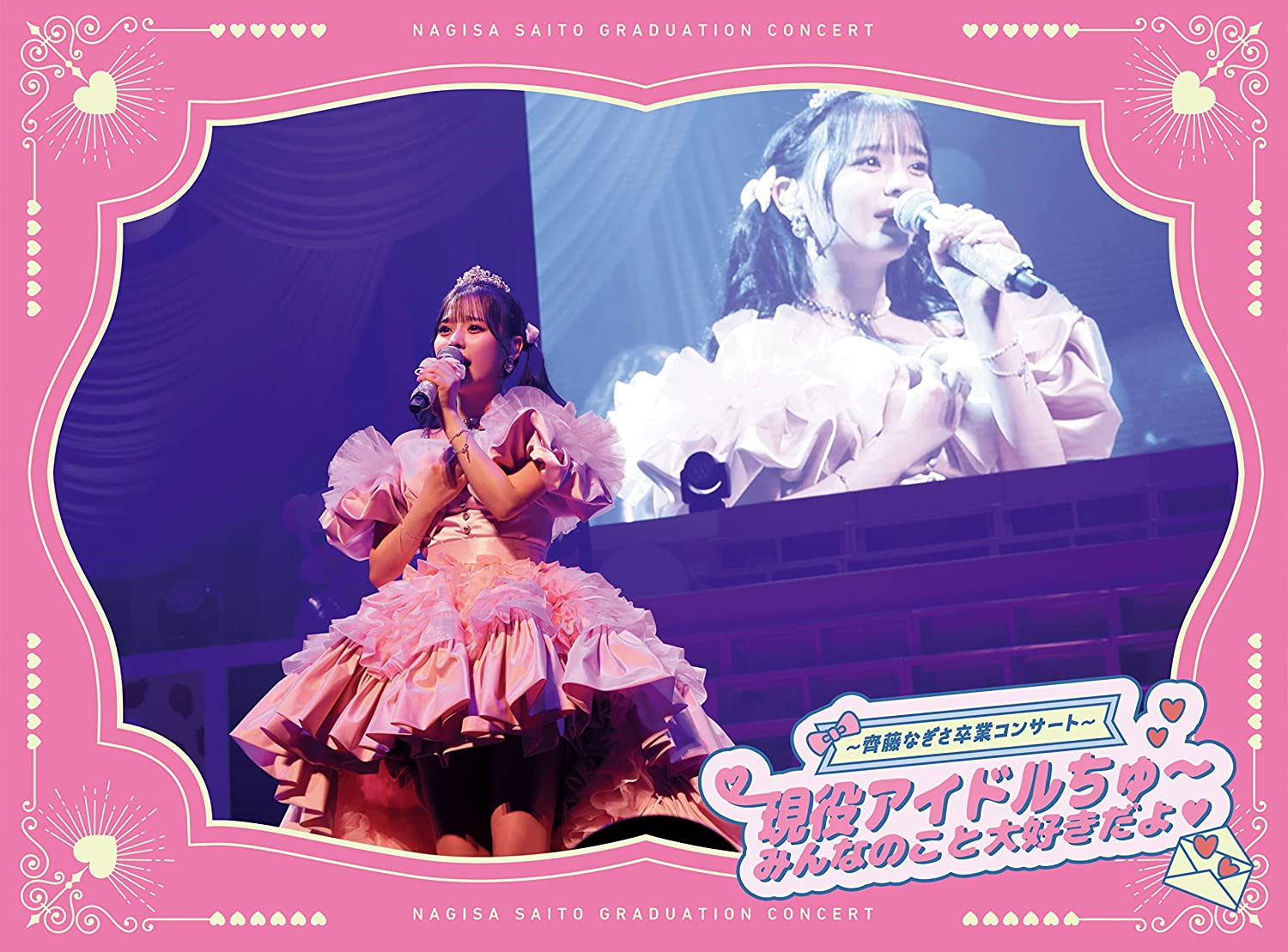 =LOVE ～齊藤なぎさ卒業コンサート～ 現役アイドルちゅ～ みんなのこと大好きだよ (完全生産限定盤) 2023 [BDISO 44.2GB]-蓝光演唱会资源网