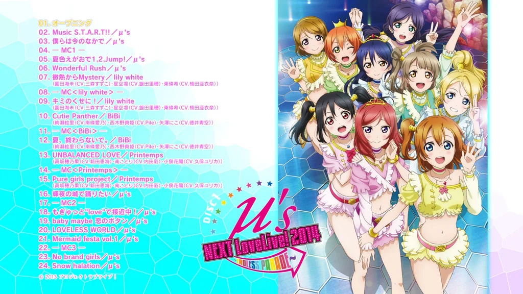 图片[2]-田村由香 田村ゆかり – 田村ゆかり LOVE♡LIVE 2022 〜Meet Me〜 2023 [BDMV 2BD 66.1GB]-蓝光演唱会资源网