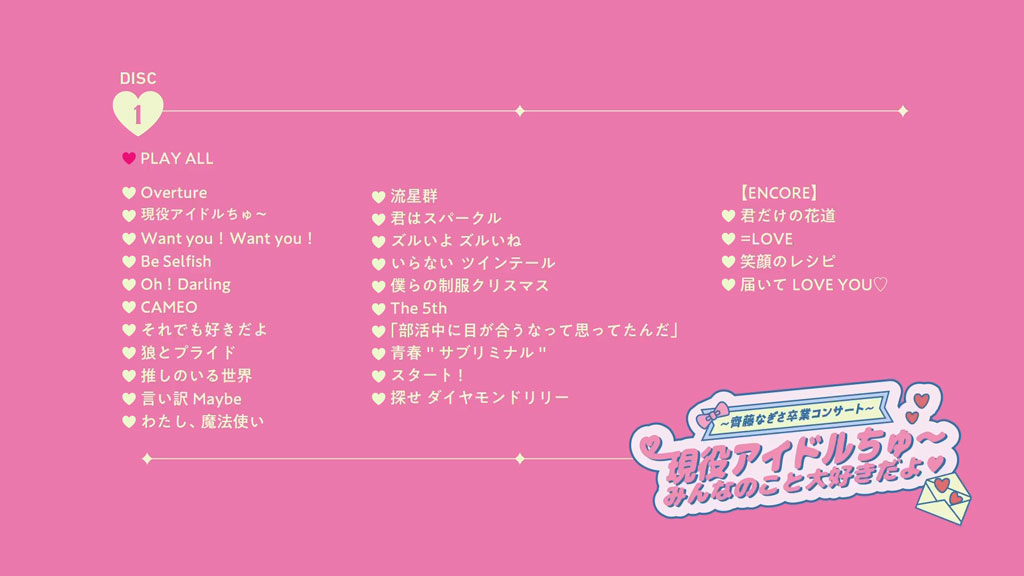 图片[2]-=LOVE ～齊藤なぎさ卒業コンサート～ 現役アイドルちゅ～ みんなのこと大好きだよ (完全生産限定盤) 2023 [BDISO 44.2GB]-蓝光演唱会资源网