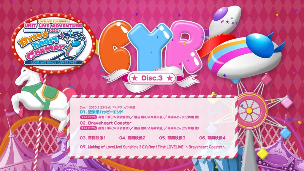 图片[5]-LOVE 全国ツアー2022 「どう考えても、君ってイコラブのこと好きじゃん」2023 [BDISO 43.9GB]-蓝光演唱会资源网