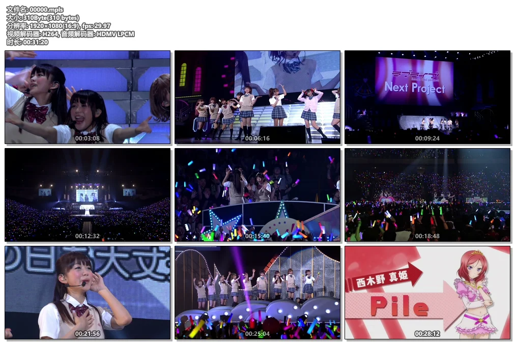 图片[6]-田村由香 田村ゆかり – 田村ゆかり LOVE♡LIVE 2022 〜Meet Me〜 2023 [BDMV 2BD 66.1GB]-蓝光演唱会资源网