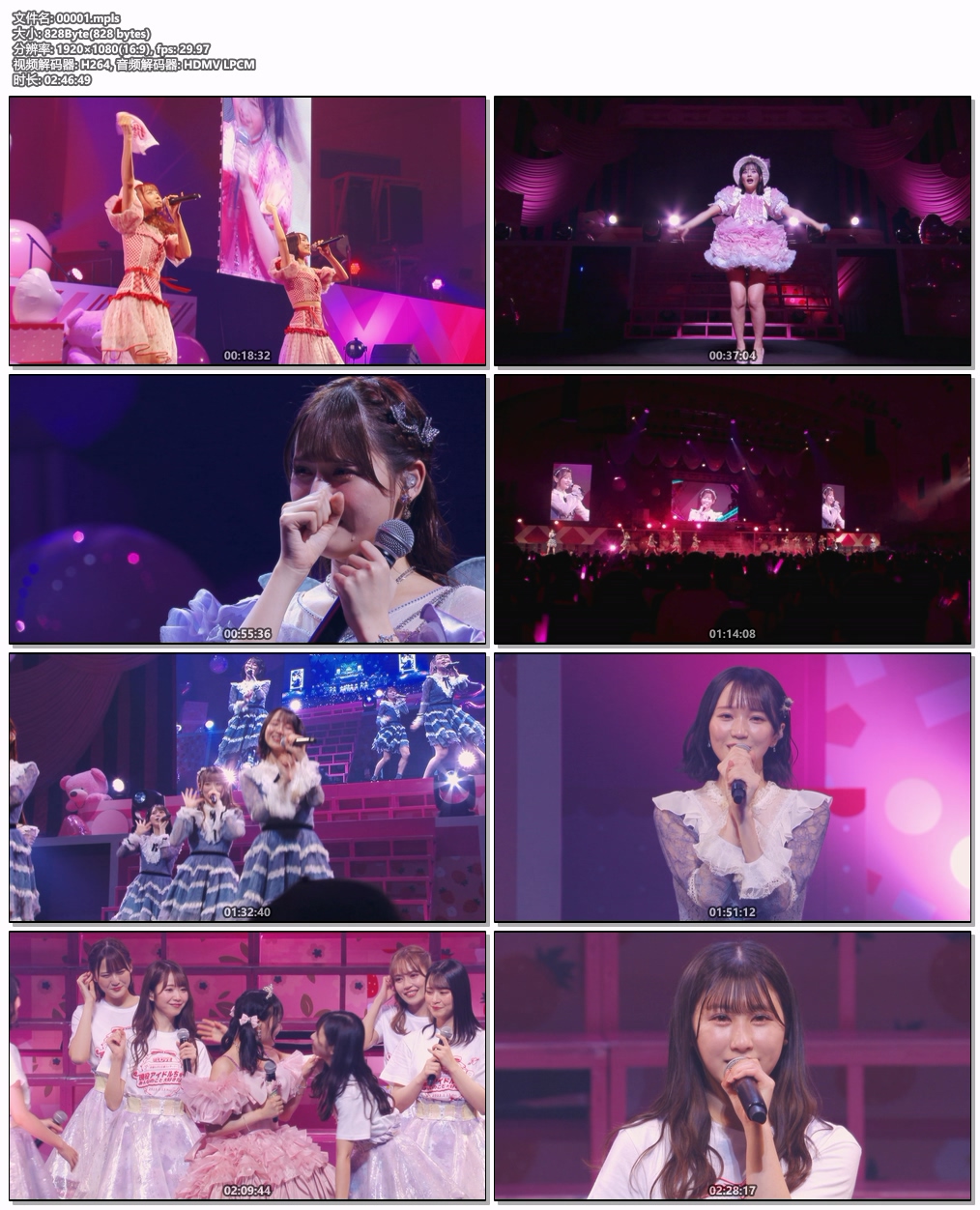 图片[6]-=LOVE ～齊藤なぎさ卒業コンサート～ 現役アイドルちゅ～ みんなのこと大好きだよ (完全生産限定盤) 2023 [BDISO 44.2GB]-蓝光演唱会资源网