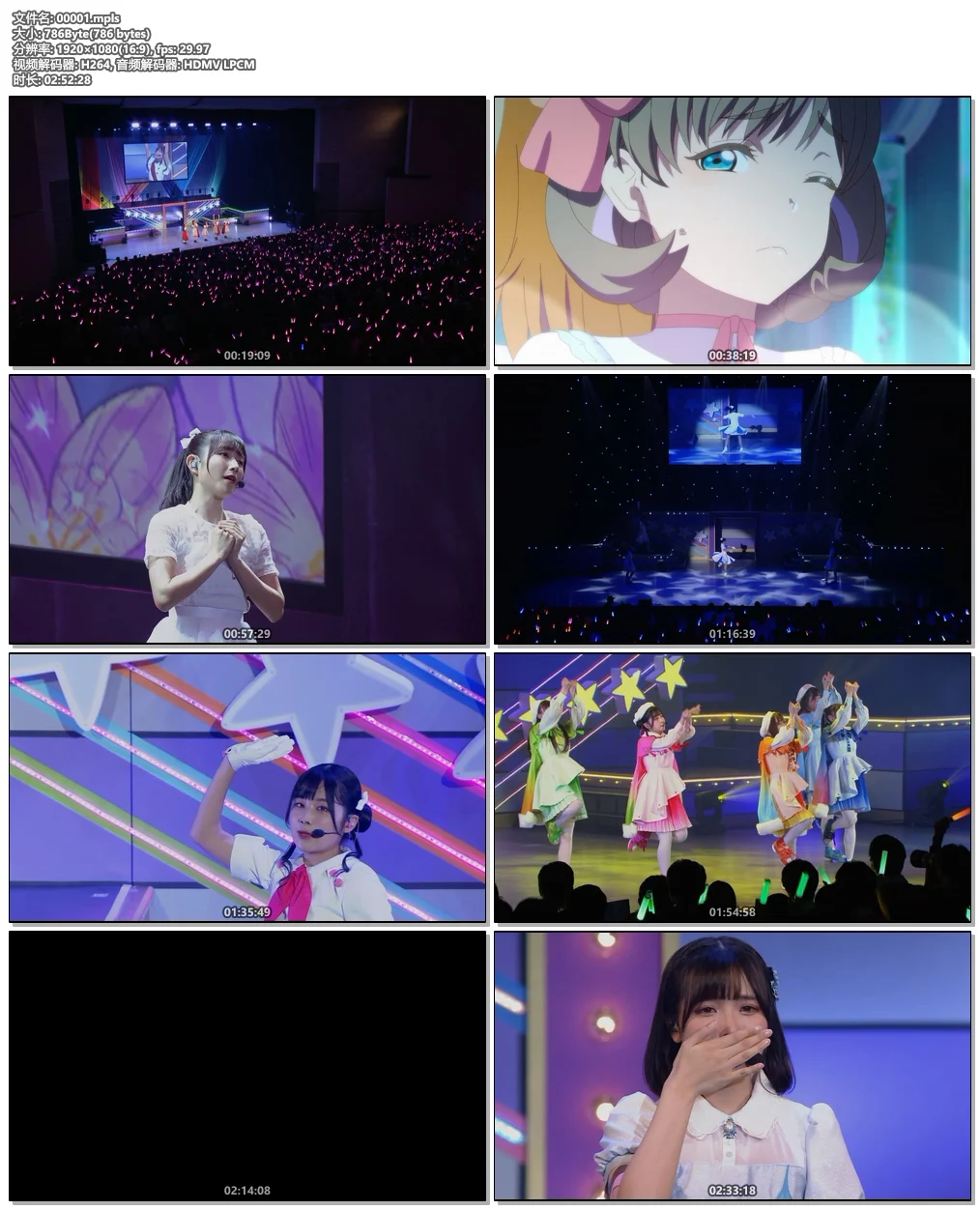 图片[7]-ラブライブ！スーパースター！！ – LoveLive! Superstar!! Liella! First LoveLive! Tour – Starlines – Blu-ray Memorial Box (Liella!) 2022《BDMV 3BD 103GB》-蓝光演唱会资源网