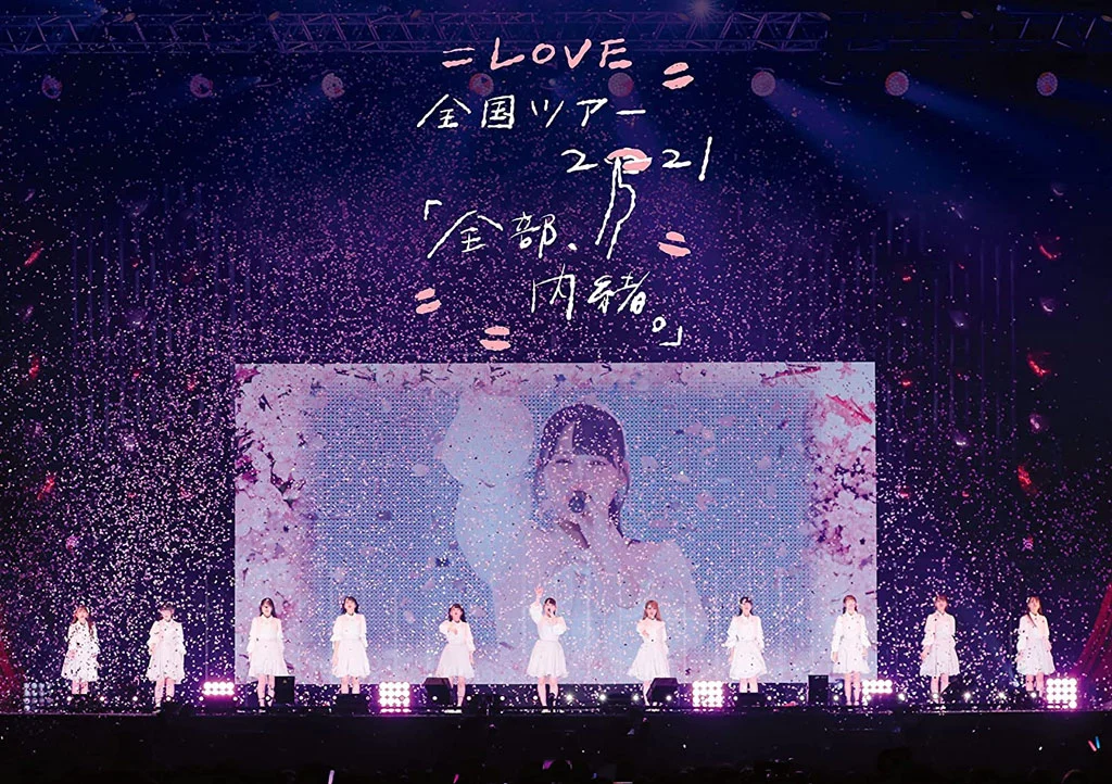 =LOVE 全国ツアー「全部、内緒。」〜横浜アリーナ〜 2022《BDISO 43.9GB》-蓝光演唱会资源网