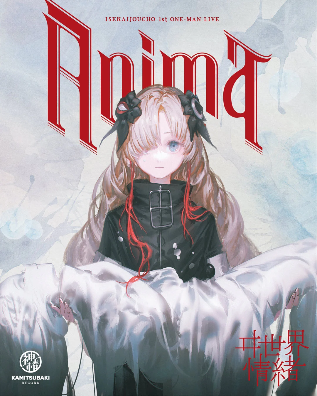 Isekaijoucho – 1st ONE-MAN LIVE \”Anima\” 2022 [BDMV 38.7GB]-蓝光演唱会资源网