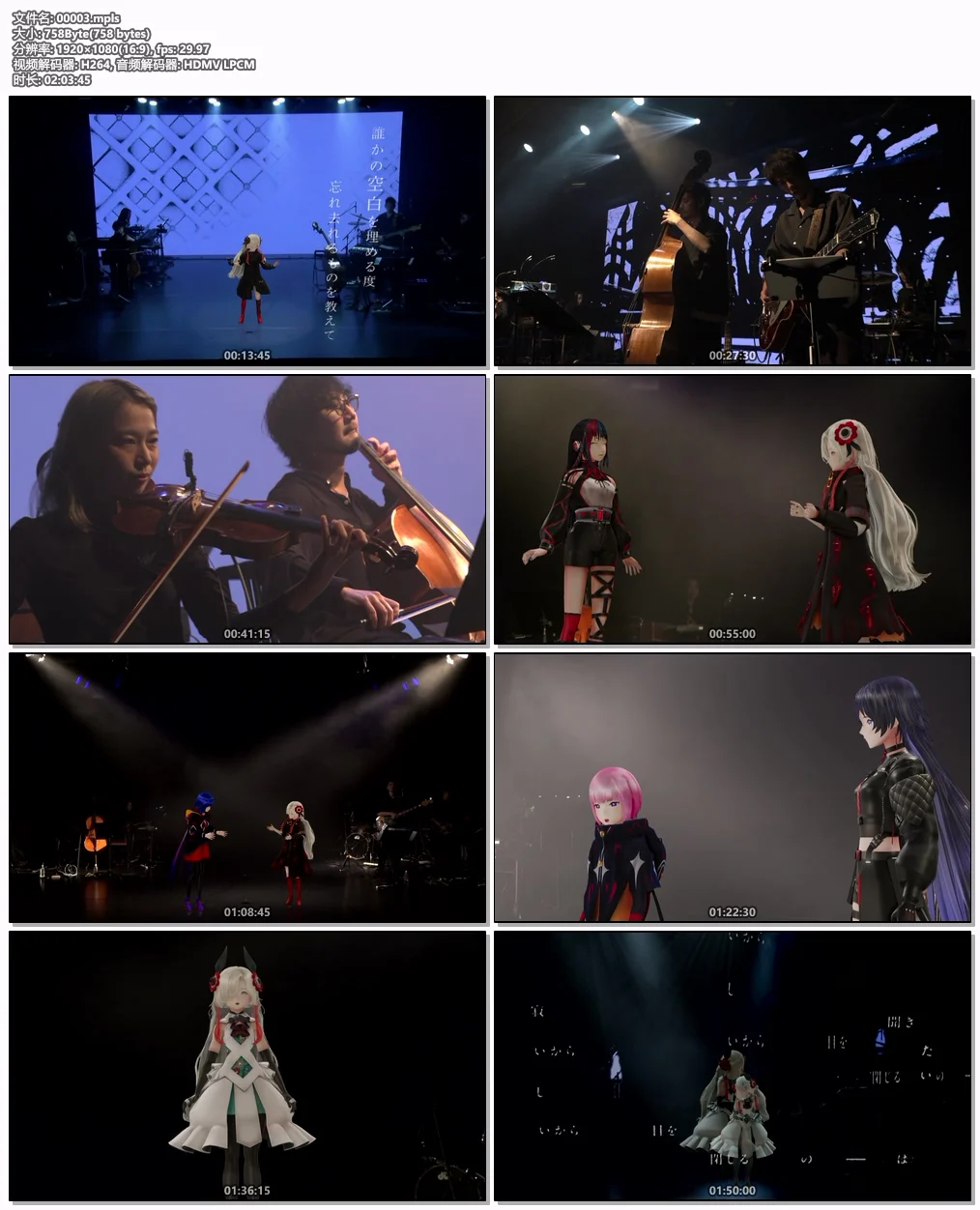 图片[6]-Isekaijoucho – 1st ONE-MAN LIVE \”Anima\” 2022 [BDMV 38.7GB]-蓝光演唱会资源网