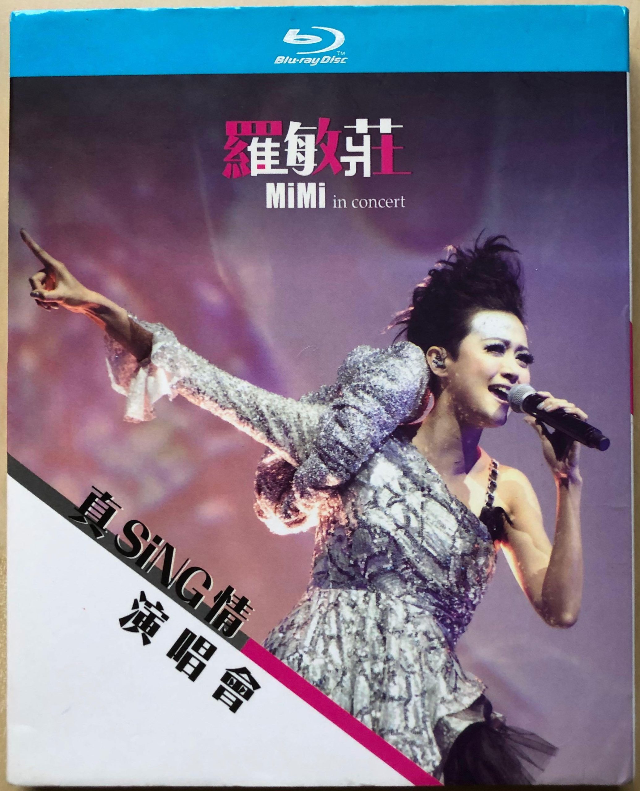 罗敏庄.真 SING 演唱会 Jimmyhk YouTube SING 2012 [BDMV 22.4GB]-蓝光演唱会资源网