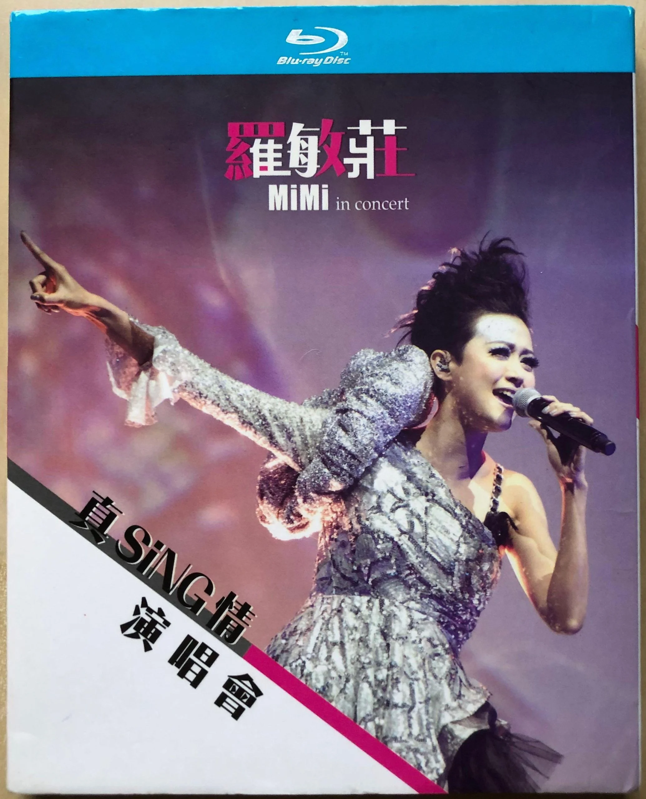 罗敏庄.真 SING 演唱会 Jimmyhk YouTube SING 2012 [BDMV 22.4GB]-蓝光演唱会资源网