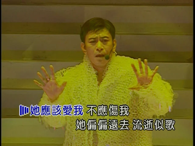 图片[7]-罗文 – 罗文的光辉舞台演唱会 1996 卡拉OK [DVD ISO 5.9GB]-蓝光演唱会资源网
