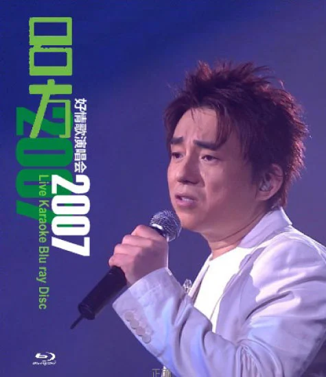 吕方日本母带 – 模拟之声慢刻CD 2018 [24Bit/192kHz] [Hi-Res Flac 1.96GB]-蓝光演唱会资源网