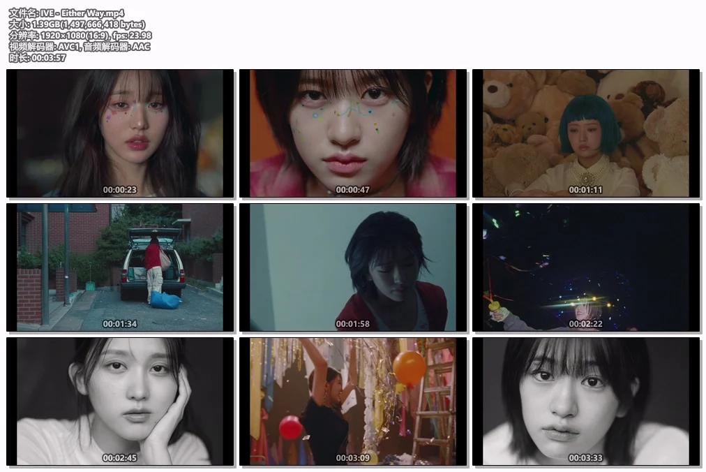 图片[2]-IVE – Either Way 1080P [Master MP4 1.4GB]-蓝光演唱会资源网