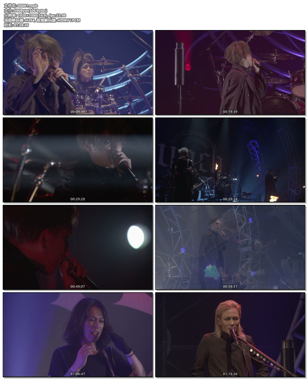 图片[4]-lynch.演唱会 lynch. – OFFICIAL BOOTLEG V 2021 CD+BLURAY《3BD ISO 88.7G》-蓝光演唱会资源网