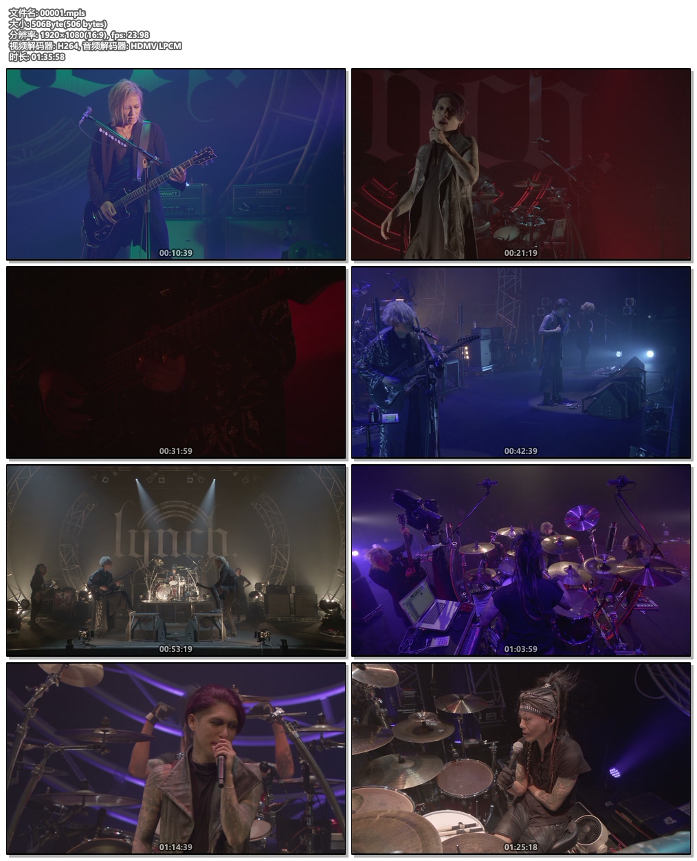 图片[7]-lynch.演唱会 lynch. – OFFICIAL BOOTLEG V 2021 CD+BLURAY《3BD ISO 88.7G》-蓝光演唱会资源网