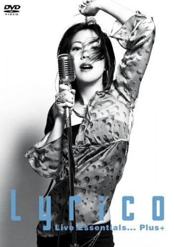 露崎春女 – Lyrico Live Essentials… Plus+ 2003 [DVD ISO 6.4GB]-蓝光演唱会资源网