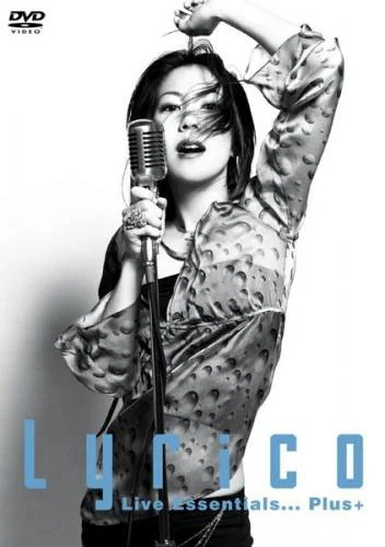 露崎春女 – Lyrico Live Essentials… Plus+ 2003 [DVD ISO 6.4GB]-蓝光演唱会资源网