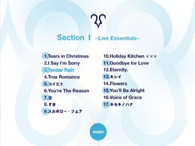 图片[2]-露崎春女 – Lyrico Live Essentials… Plus+ 2003 [DVD ISO 6.4GB]-蓝光演唱会资源网